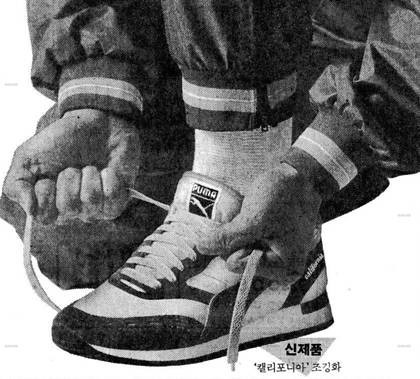 40년전 유행했던 운동화.JPG | 인스티즈