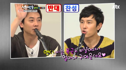 신화는 누드집을 내야 하는가 찬반 토론 (데이터주의) | 인스티즈
