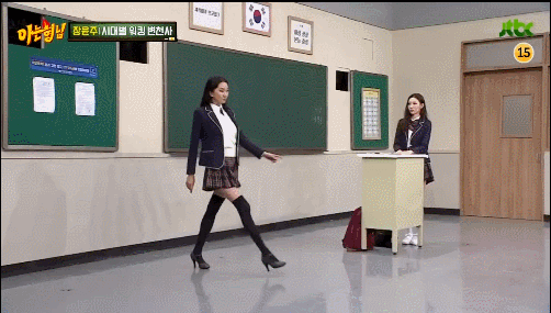 장윤주가 알려주는 모델 워킹 변천사.jpgif | 인스티즈