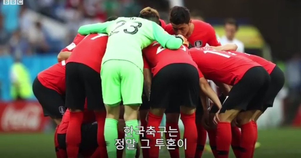 BBC 조현우 인터뷰 | 인스티즈