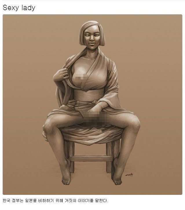 혐주의) 소녀상 농락한 일본디자이너 | 인스티즈