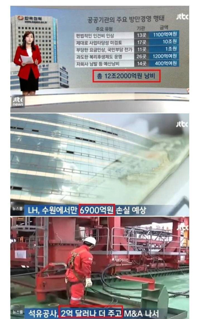  나라가 망하지 않은게 신기함.jpg | 인스티즈