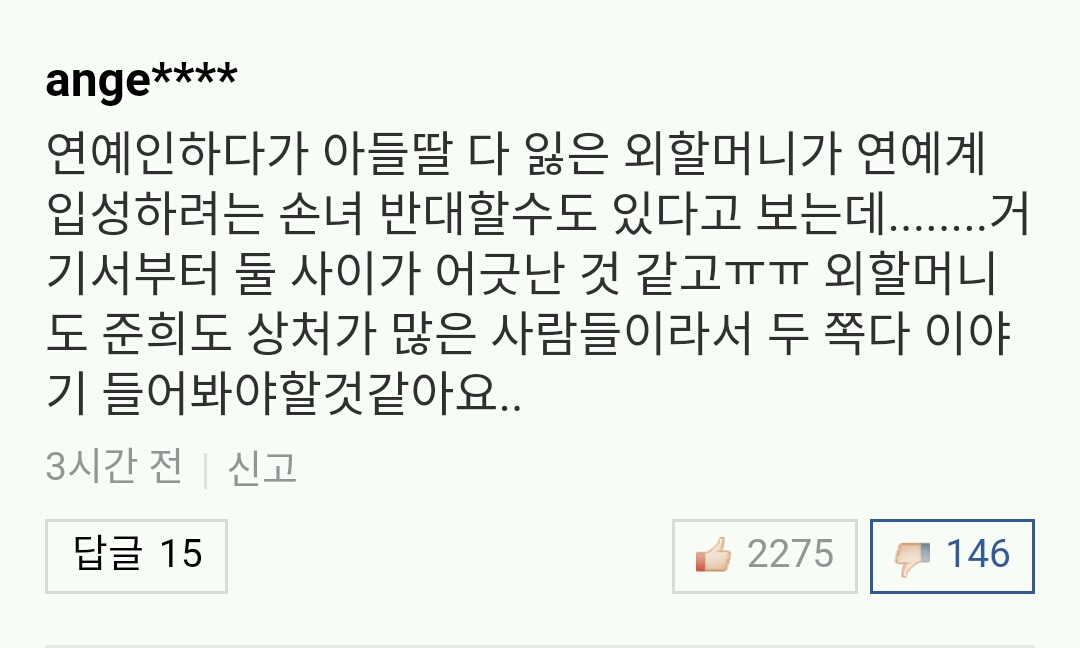 잘 모르면 가만히 있어야 하는 이유.jpg | 인스티즈