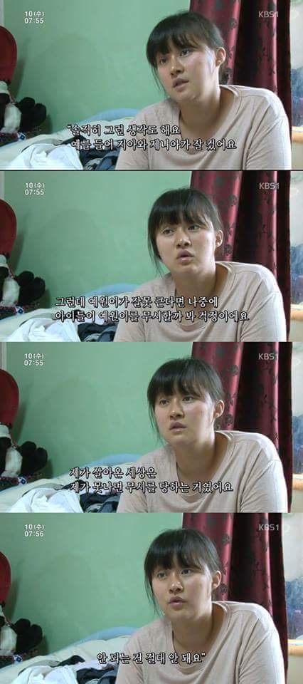 만화책을 좋아하는 소녀.jpg | 인스티즈