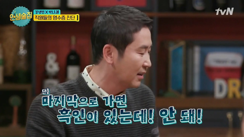 김생민이 딸의 재능을 살려주려고 하지 않는 이유.jpg | 인스티즈