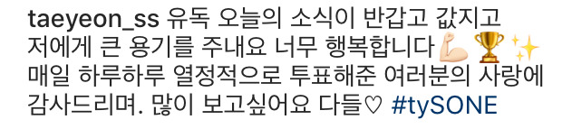 탱스타그램 | 인스티즈