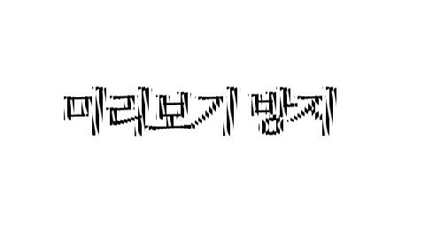 호/불호 갈리는 연말분위기 | 인스티즈
