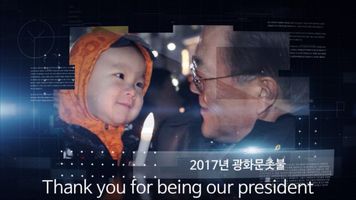 문재인 대통령 뉴욕 타임스퀘어 생축광고 안내 | 인스티즈