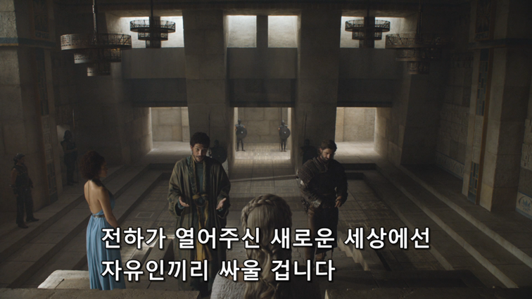 [왕좌의게임] 폭풍의 딸 54화 | 인스티즈
