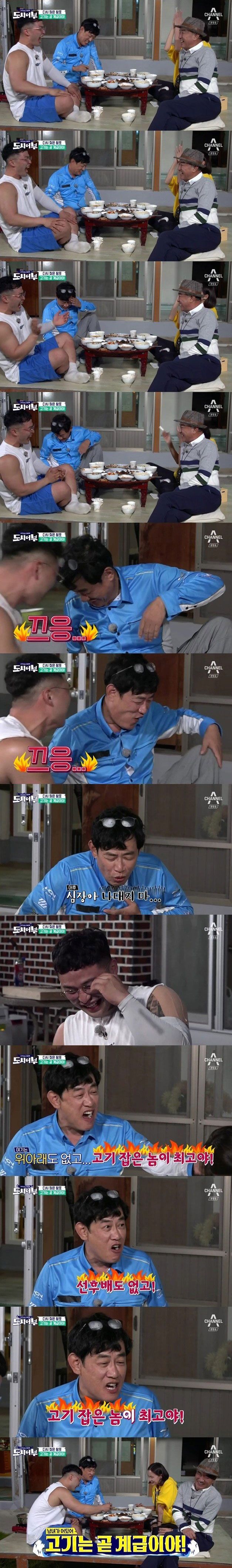 할말은 하는 후배 마이크로닷 | 인스티즈