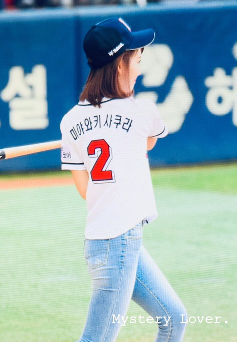 [아이즈원] 두산경기 미야와키 사쿠라 | 인스티즈