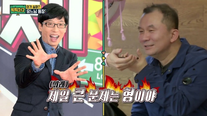 다른곳에 모두 모여있는 무한도전 출신 스탭들.jpg | 인스티즈