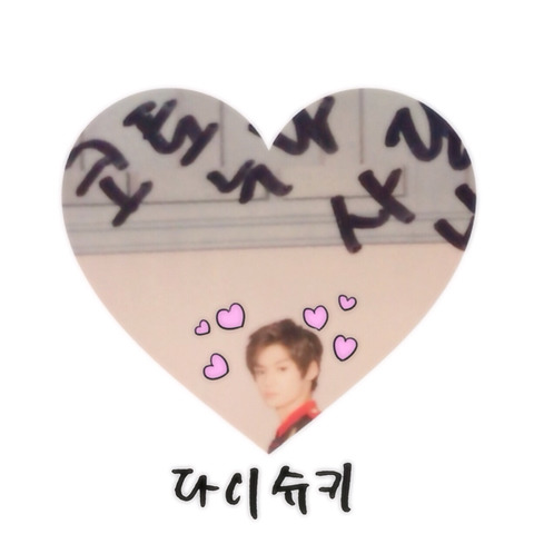 다이슈 이미지