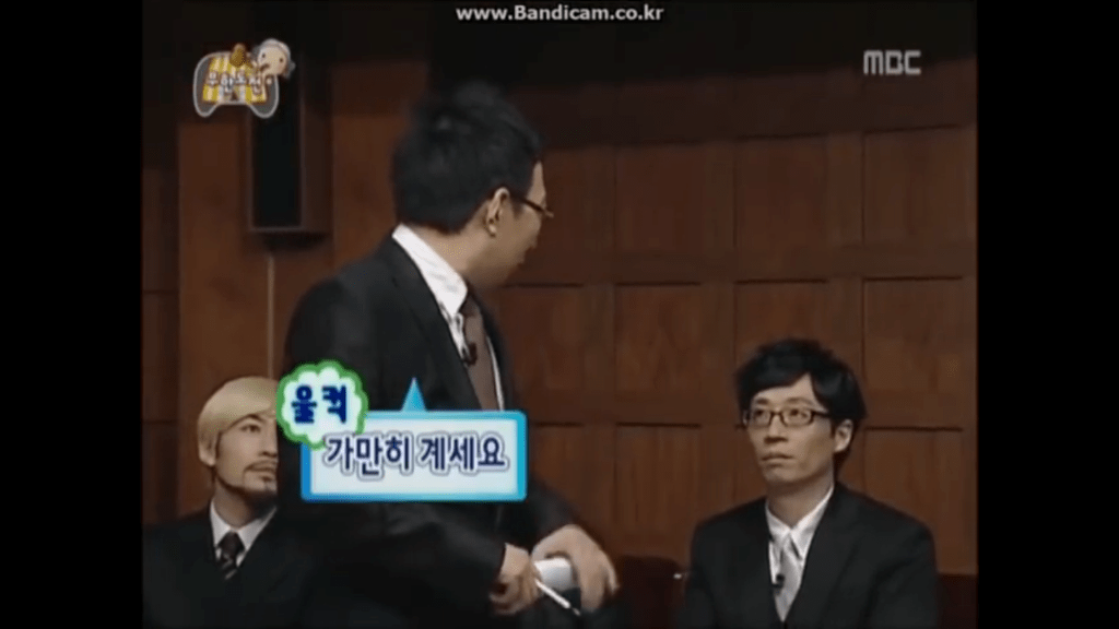 유재석 깐족 차단하는 명수형 | 인스티즈