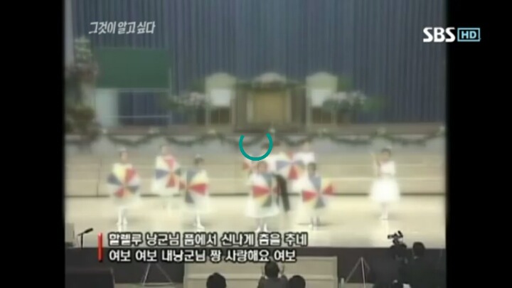 그것이 알고싶다 레전드 창기십자가의 비밀 | 인스티즈