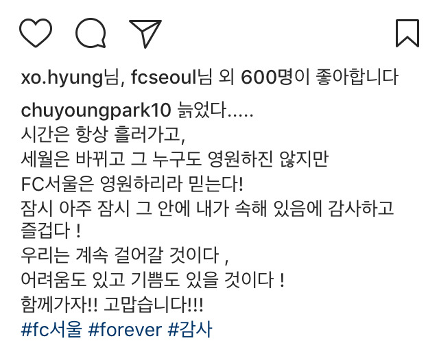 주멘 인스타 | 인스티즈
