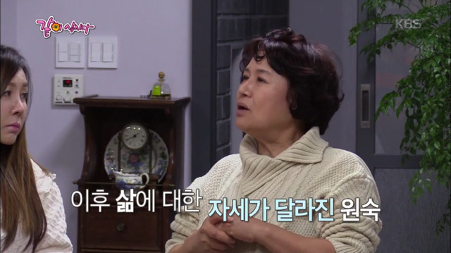 나이듦에 대한 중견 배우들의 솔직한 대화.jpg | 인스티즈