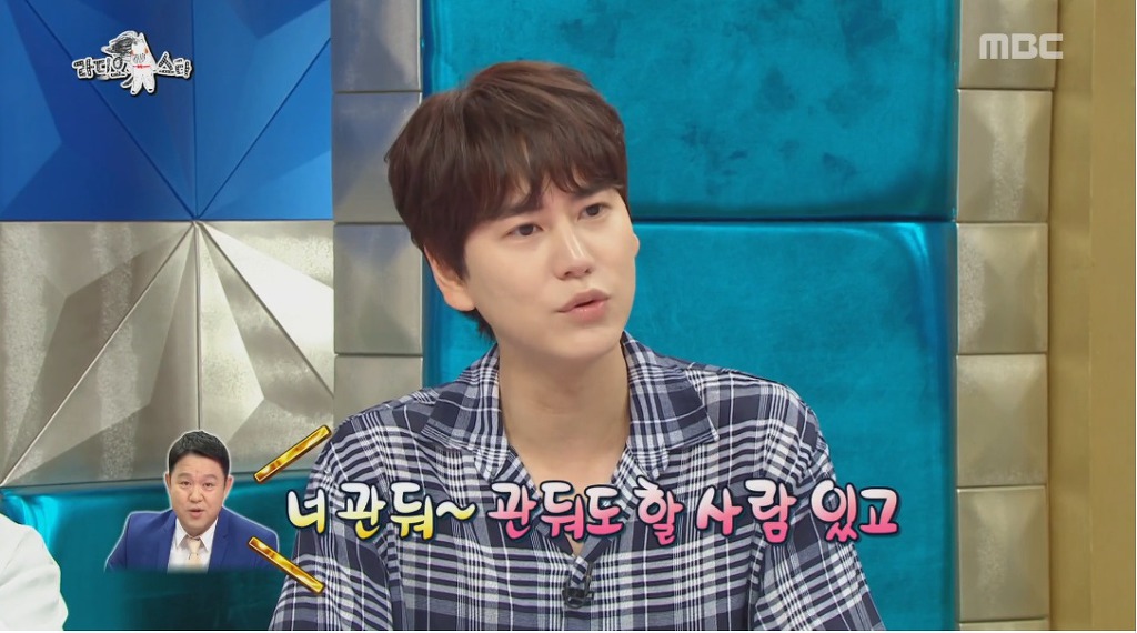 규현이 라디오스타 MC 출연을 고사한 이유 | 인스티즈