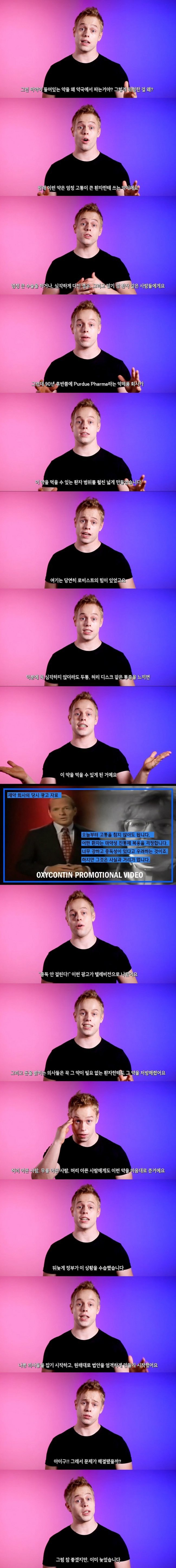 미국인이 마약을 많이 하는 진짜 이유.jpg | 인스티즈