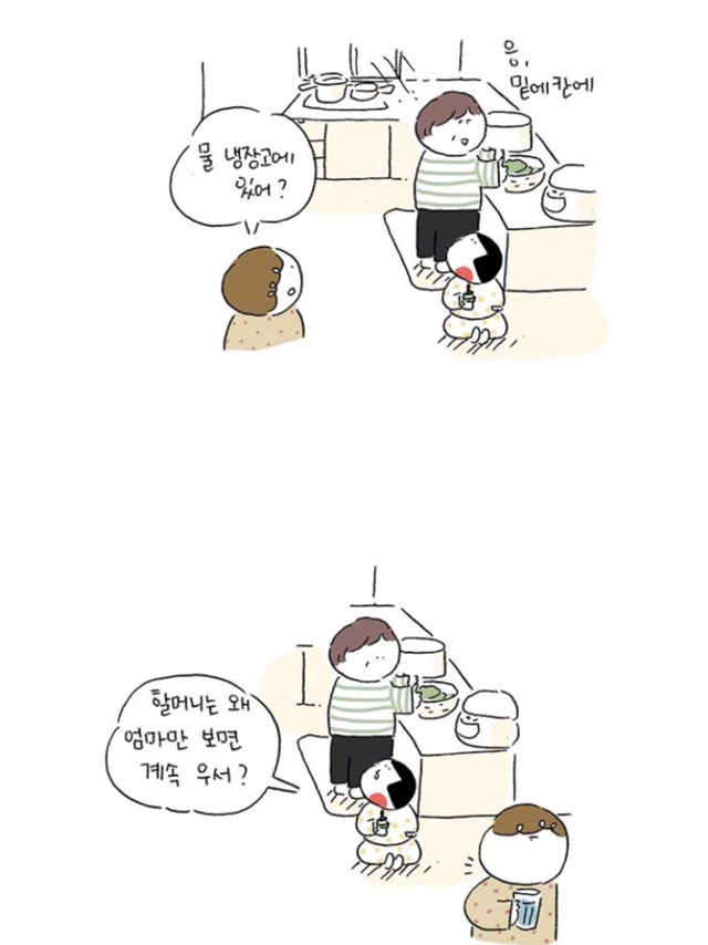 할머니는 엄마만 보면 왜 자꾸 우서? | 인스티즈
