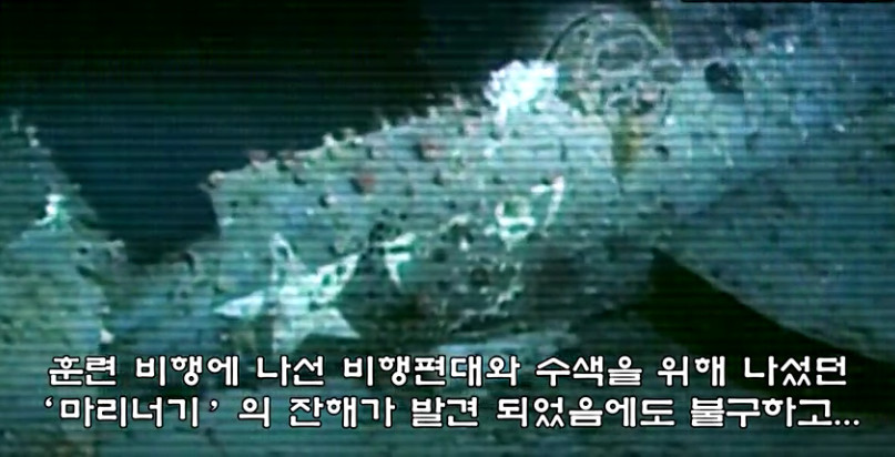 공포의 버뮤다 삼각지대! | 인스티즈