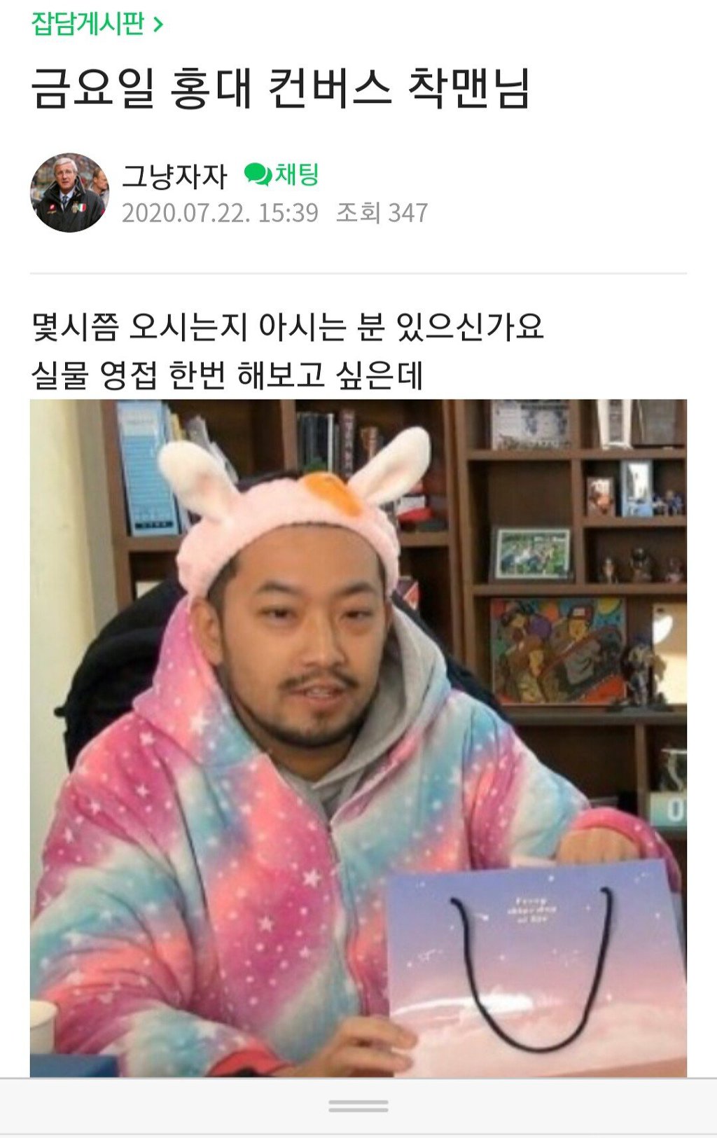 침착맨 시청자 수준.jpg | 인스티즈