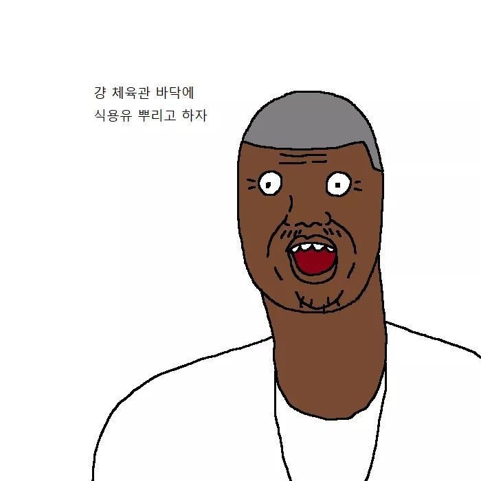 흑인이 복싱 배우러 복싱학원 가는 만화.jpg | 인스티즈