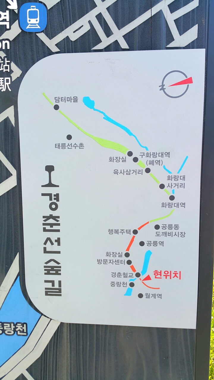 산들수목원 이미지