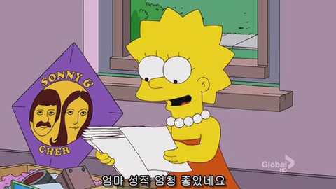 [심슨] 미안해요 사랑해요..하지만 엄마처럼 살기 싫어요. (1) | 인스티즈