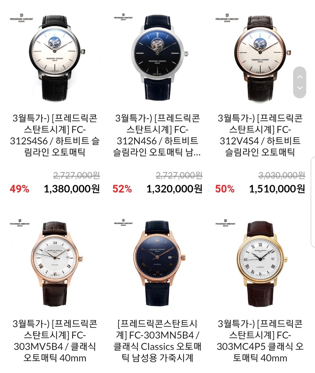 사회초년생을 위한 시계 추천 | 인스티즈