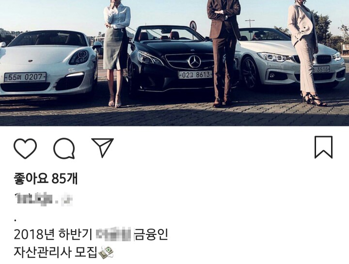 체감상 억대연봉이 가장 많은 직업 | 인스티즈