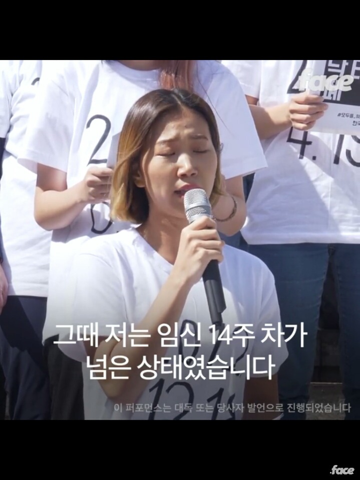 내 몸은 불법이 아니다 | 인스티즈