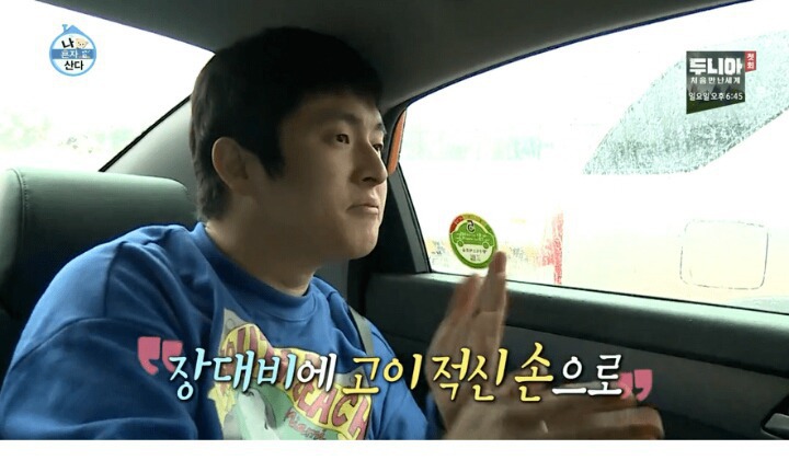 장대비를 본 기안84의 반응 | 인스티즈