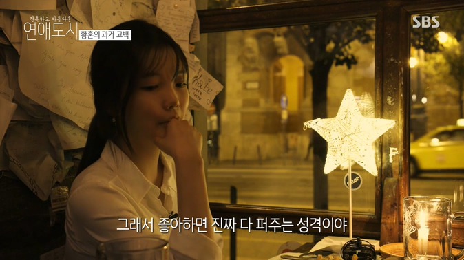 남자친구 사귈 때 너무 퍼줘서 문제라는 슬기씨 .jpg | 인스티즈