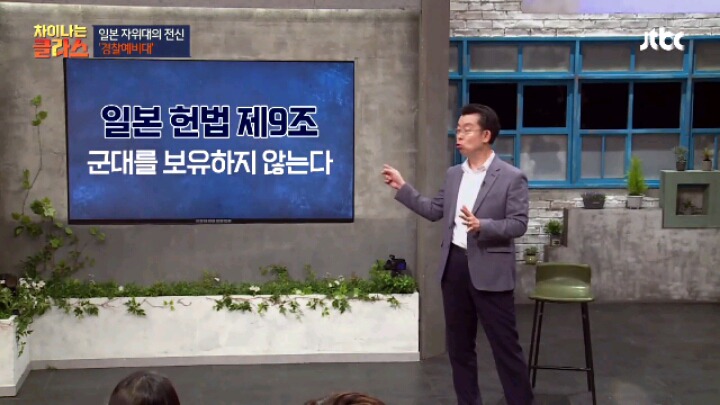 [차이나는] 한반도의 비극은 일본의 행운 | 인스티즈