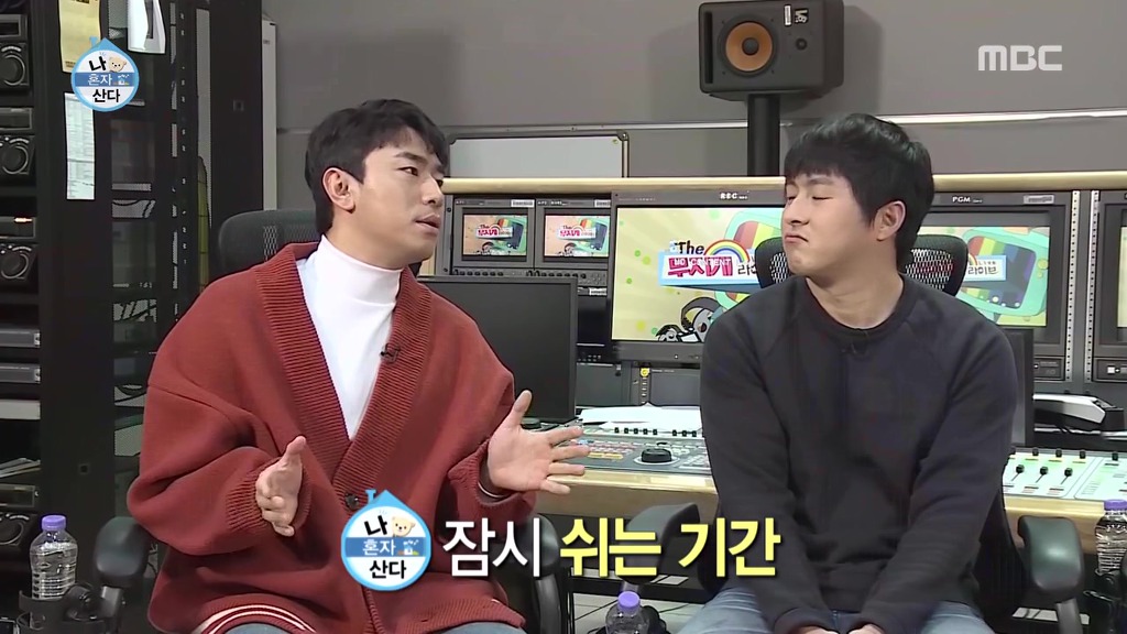 나혼자산다에서 하차하는 이시언.jpg | 인스티즈