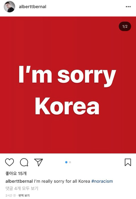 인종차별한 멕시코인의 최후 | 인스티즈