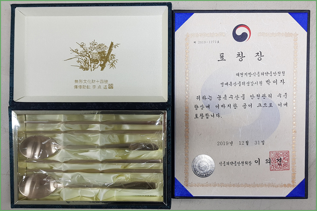 식품안전교육원 이미지