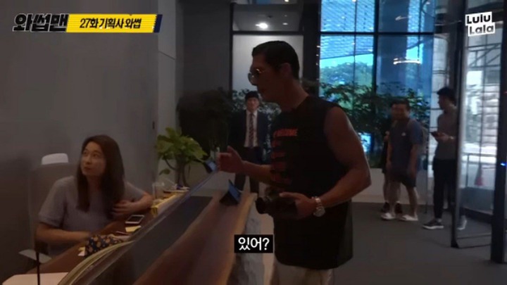 JYP신사옥에 간 박준형 | 인스티즈