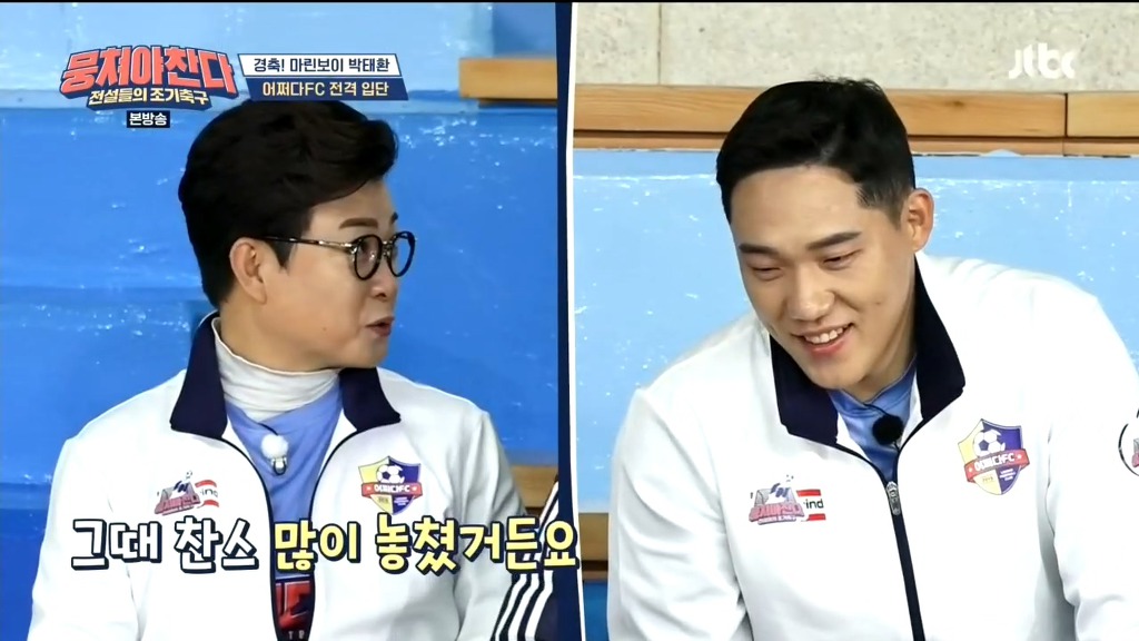 [뭉쳐야찬다] 갑자기 17년전 얘기 꺼내는 김용만 ㅋㅋ | 인스티즈