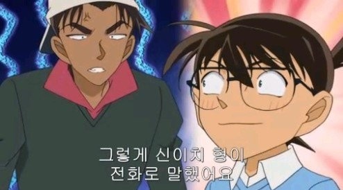 무서운 아이들.jpg | 인스티즈