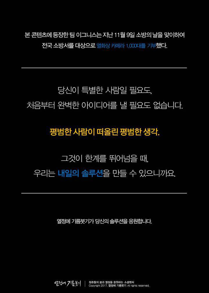 전 세계를 놀라게한 한국의 발명품 | 인스티즈