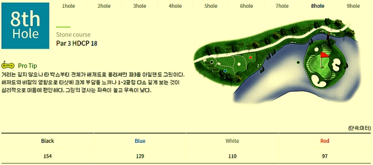 파인스톤컨트리클럽 이미지