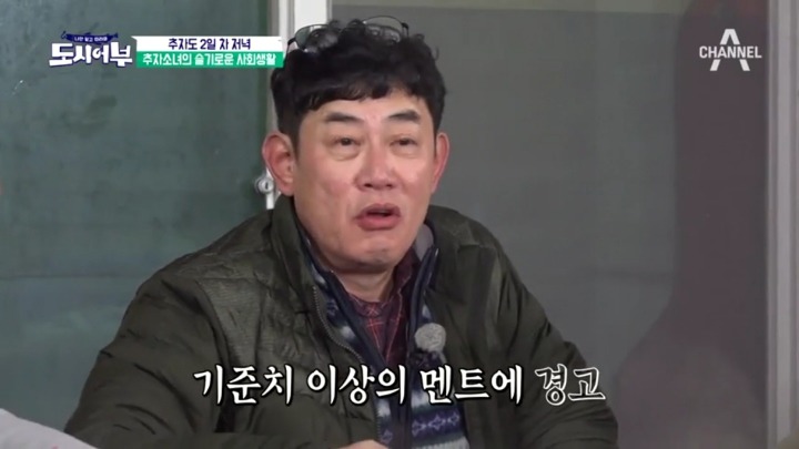 왔다갔다하는 이경규.jpg | 인스티즈