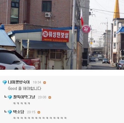 토종을 잡아먹은 미국산.jpg | 인스티즈