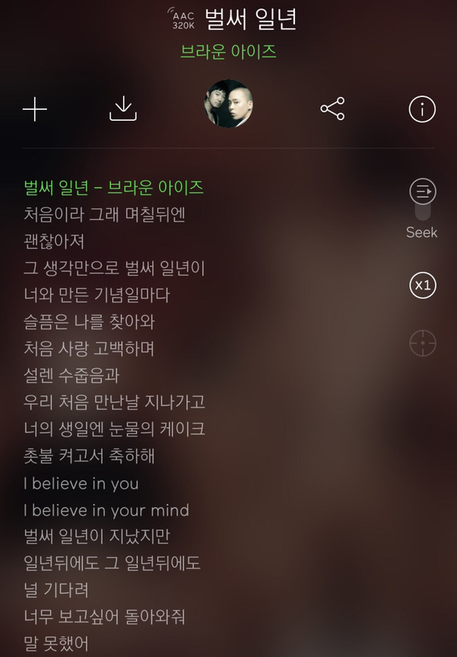 17년 전에 나왔지만 하나도 안촌스러운 노래.jpg | 인스티즈