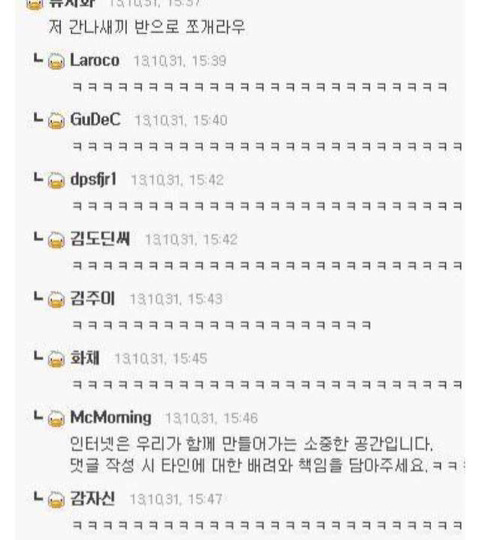 너에게 반했어?? jpg | 인스티즈
