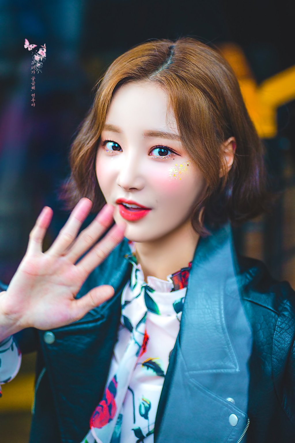 연우는 이쁘다.jpg | 인스티즈
