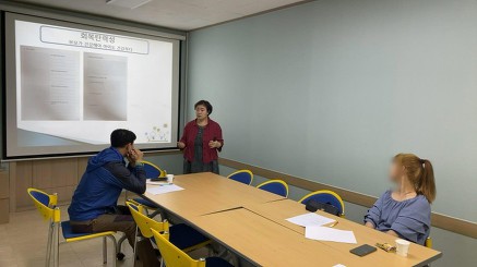 한국뇌파심리연구소 이미지