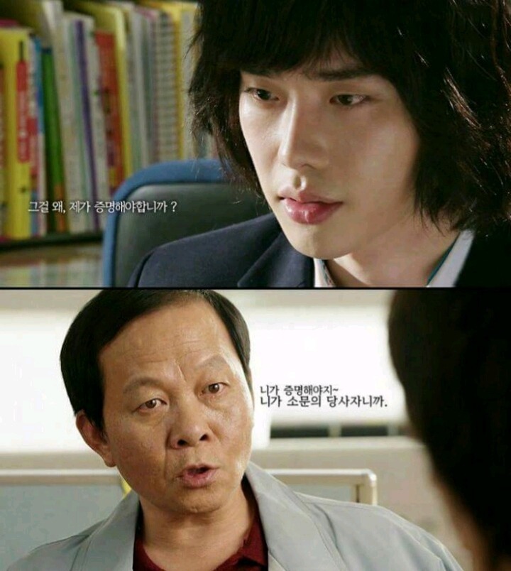 미투운동도 좋지만 사람들이 조심해야 하는 것 | 인스티즈